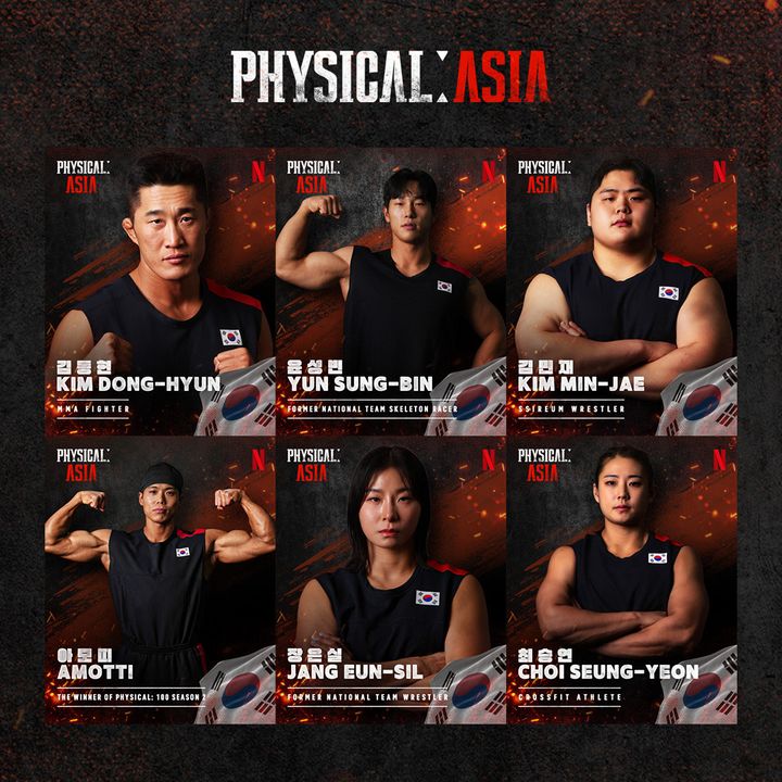 Team Korea, Physical: Asia, 2025: Kim Dong-hyun, Yun Sung-bin, Kim Min-jae, Amotti, Jang Eun-sil, Choi Seung-yeon.